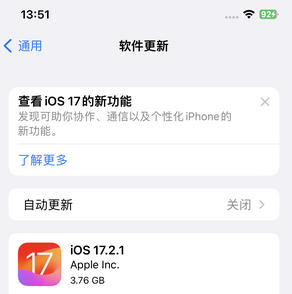 若羌苹果15维修站分享如何更新iPhone15的Safari浏览器